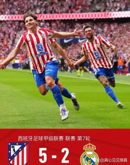 NBA联赛：波士顿凯尔特人 VS 休斯顿火箭
